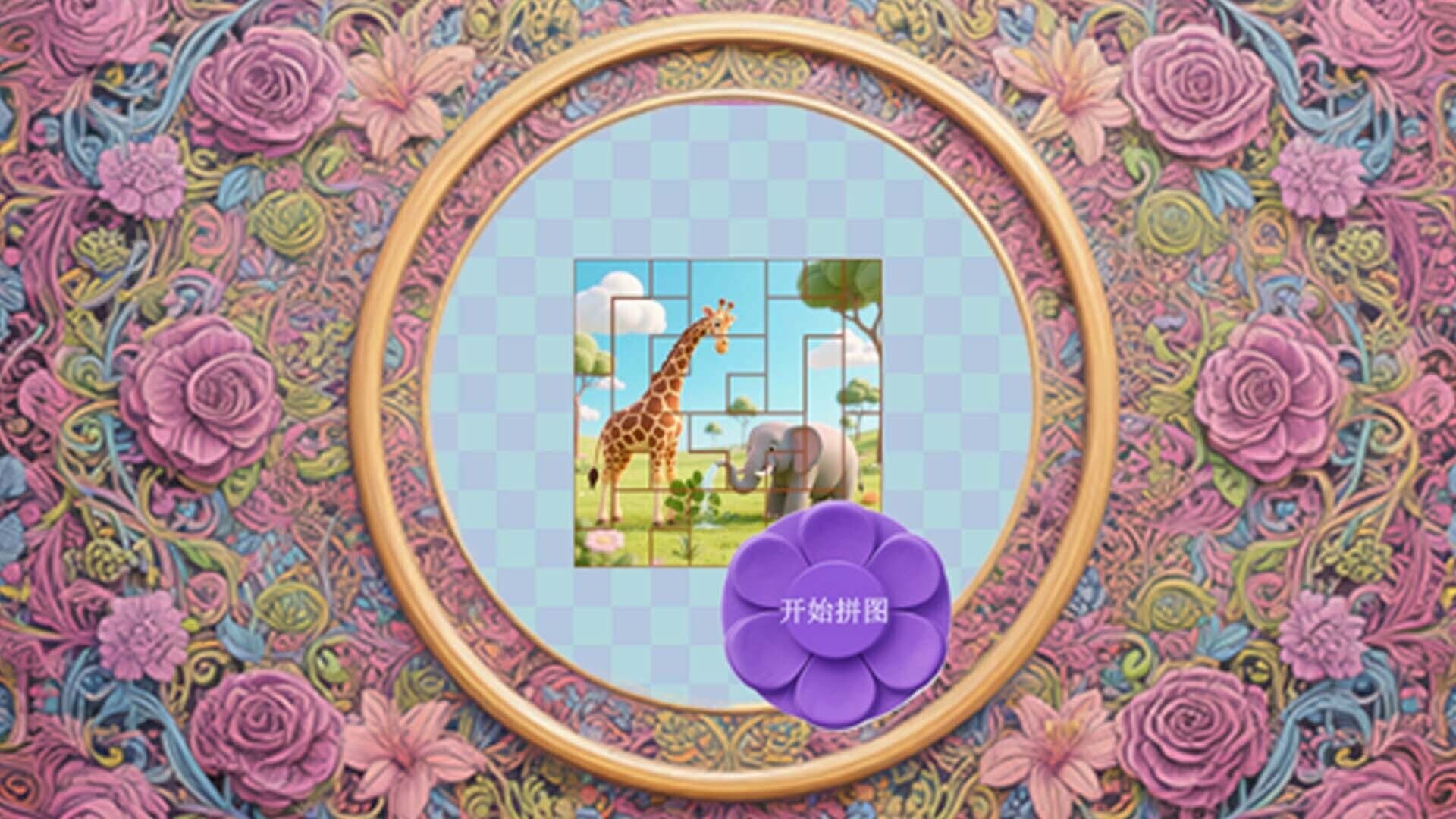 Mine Puzzle Pieces of Flower Garden World screenshot 1