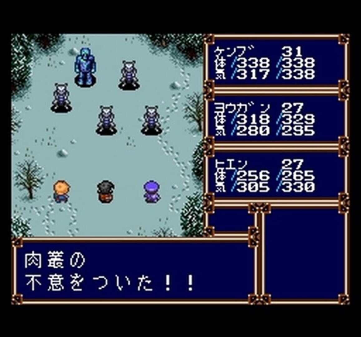 Alnam no Kiba: Juuzoku Juuni Shinto Densetsu screenshot 1