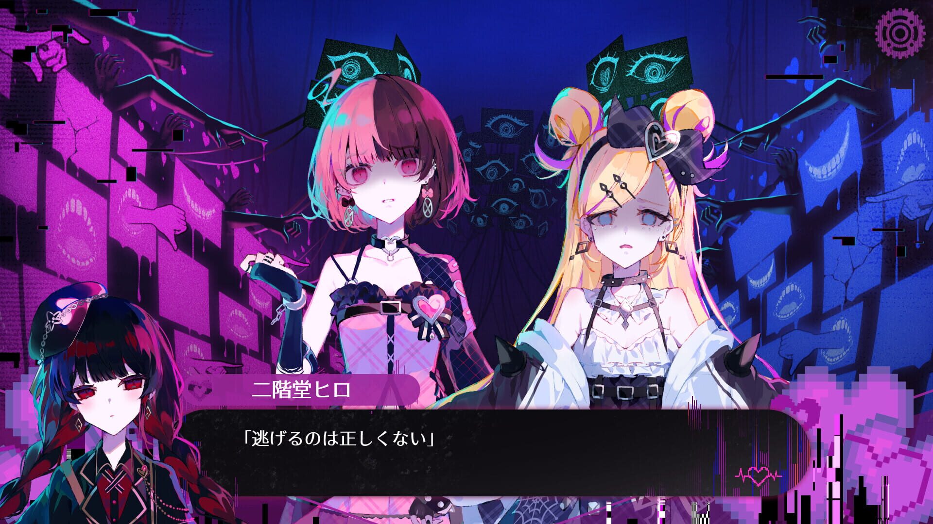 The Streamer's Alt Account Labyrinth screenshot 1