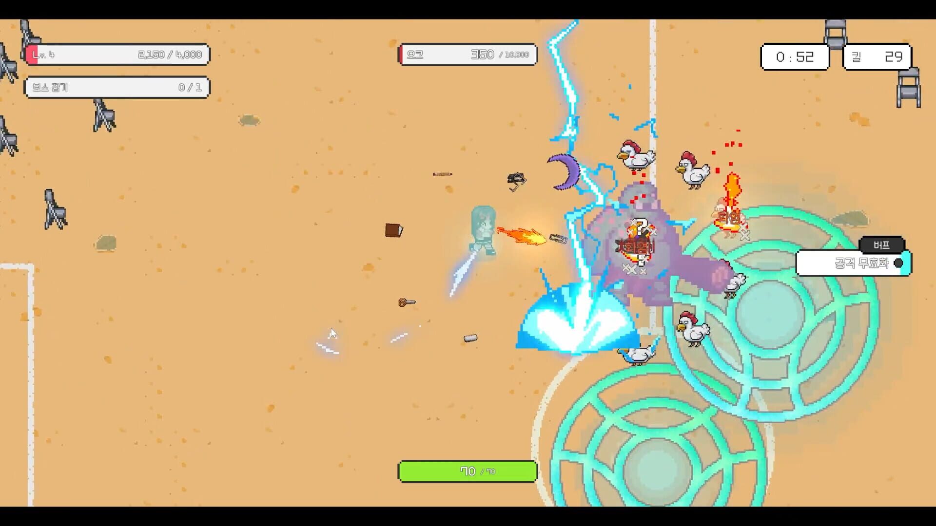 After School Grounds screenshot 1