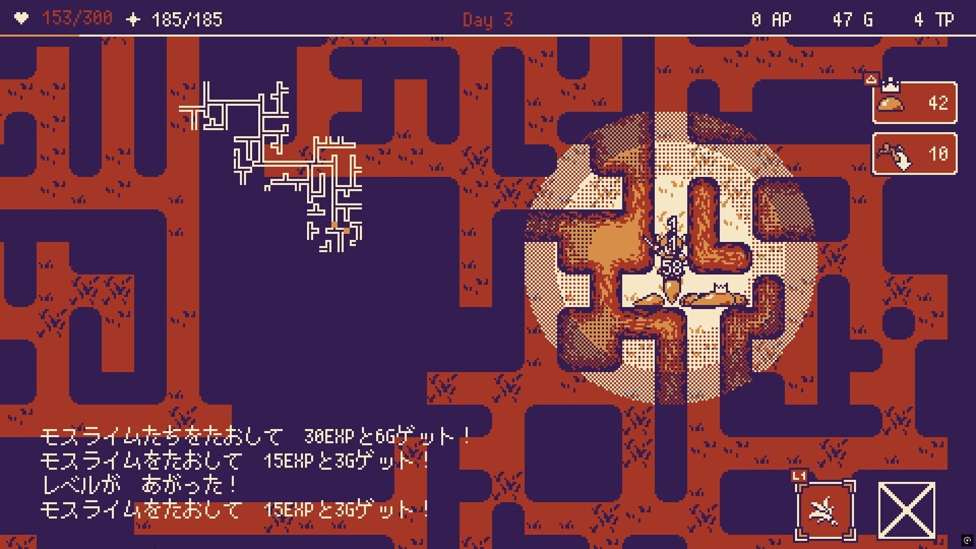 Isoge Hero screenshot 1