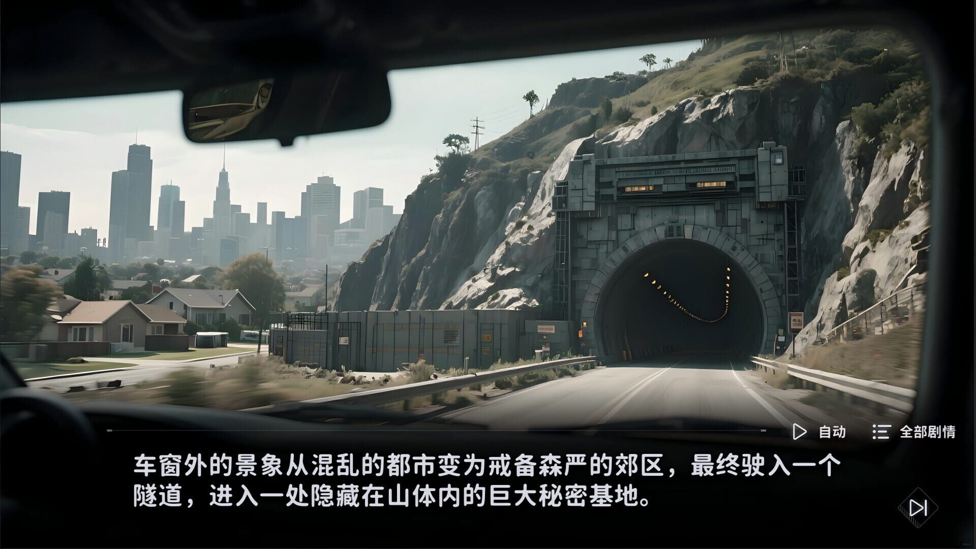 Omega Man screenshot 1