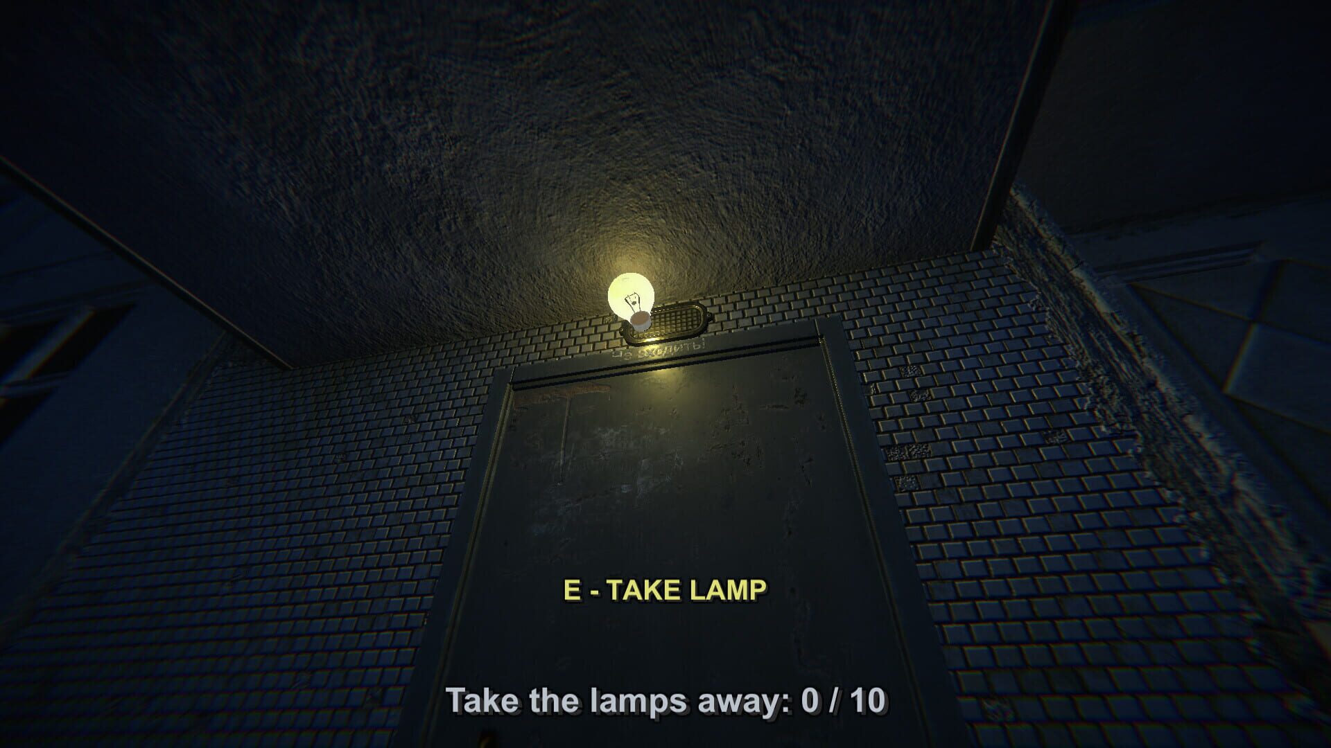 Five Nights In Saransk screenshot 1