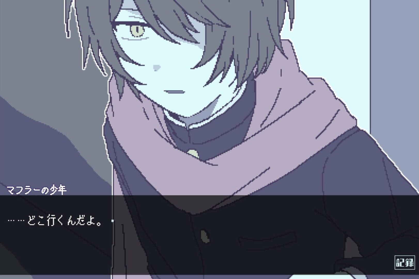 Ano Yo Iki Densha screenshot 1