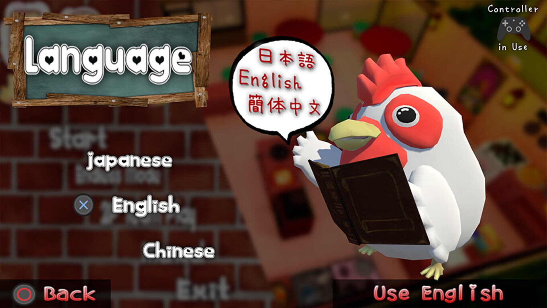 EggGarden screenshot 1