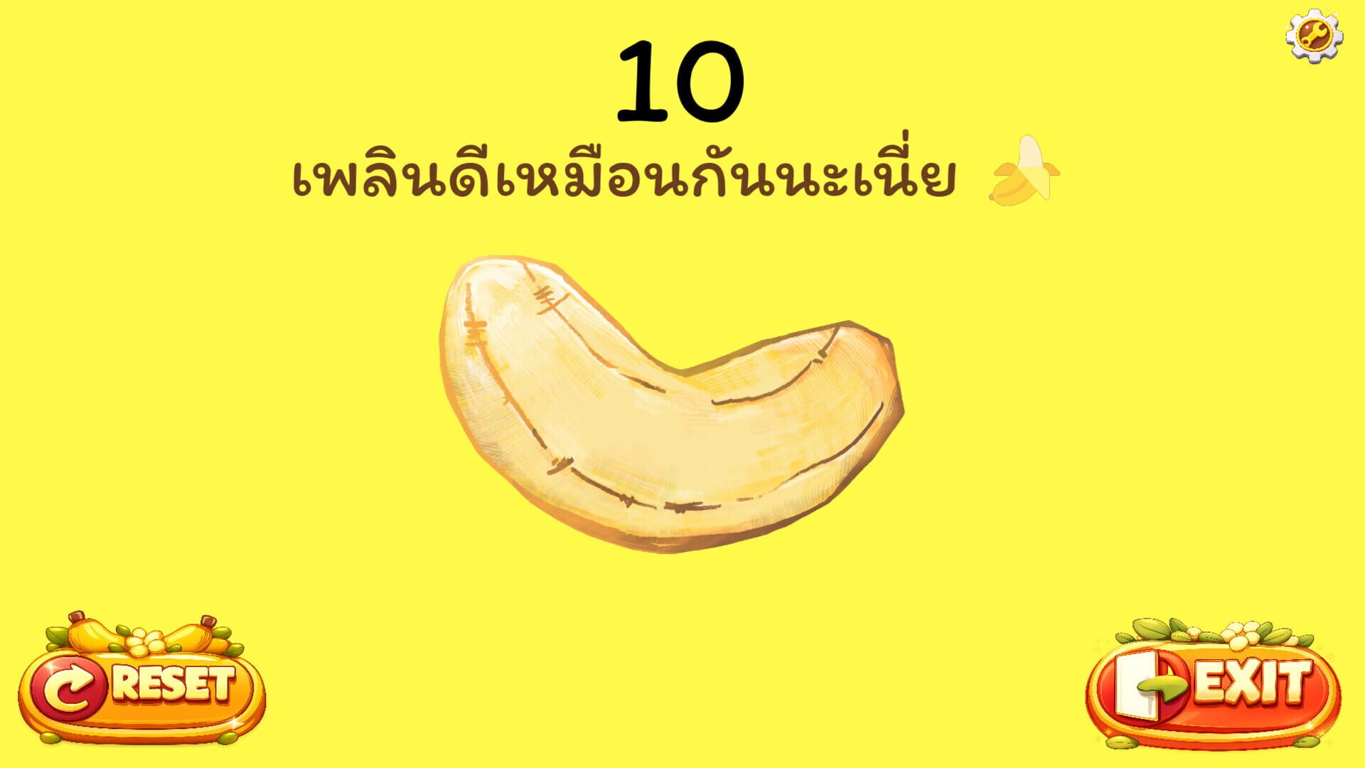 Peel a Banana screenshot 1