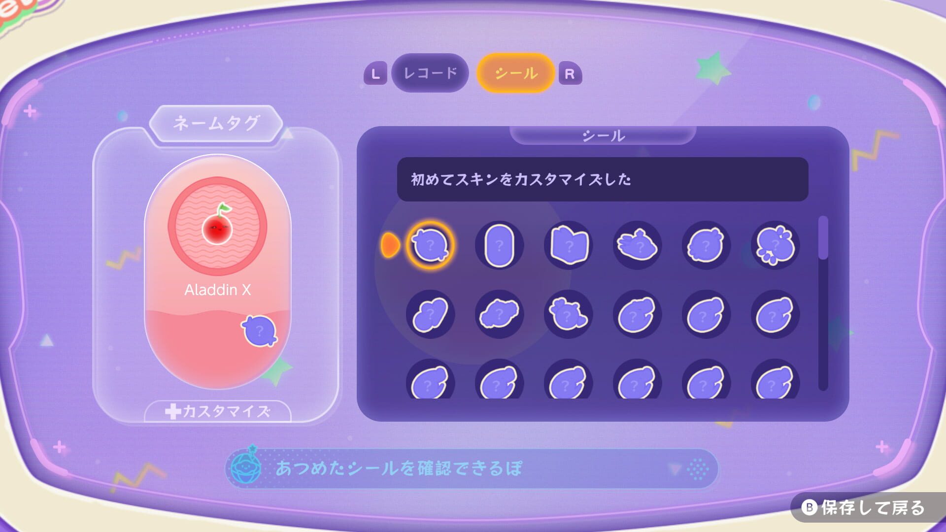 Suika Game Planet screenshot 1