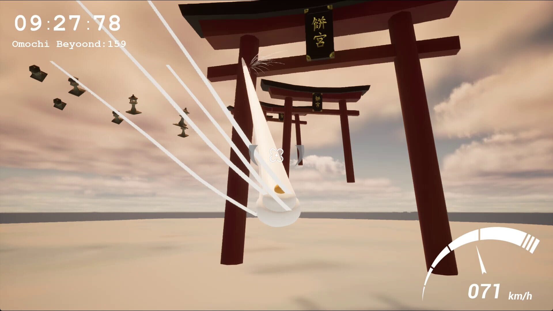 Show Guts screenshot 1