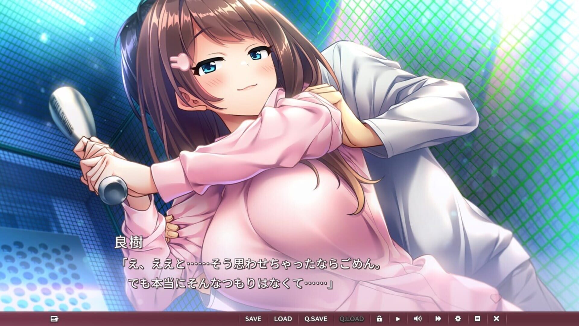 Tomodachi Kara Koibito he screenshot 1