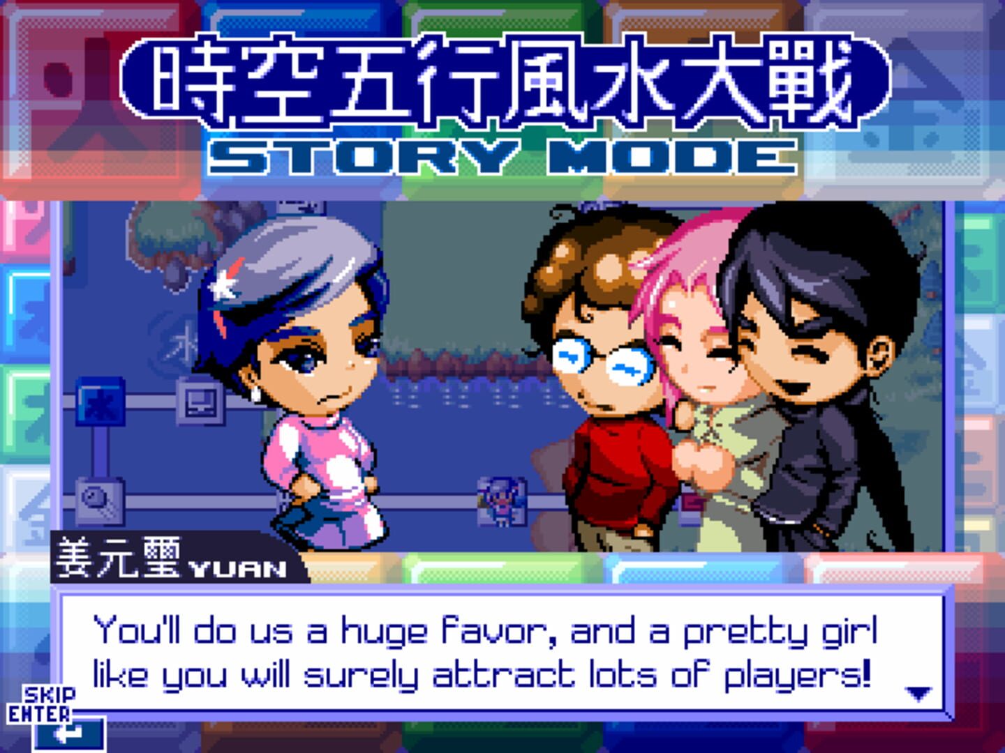 Wind and Water: Puzzle Battles screenshot 1