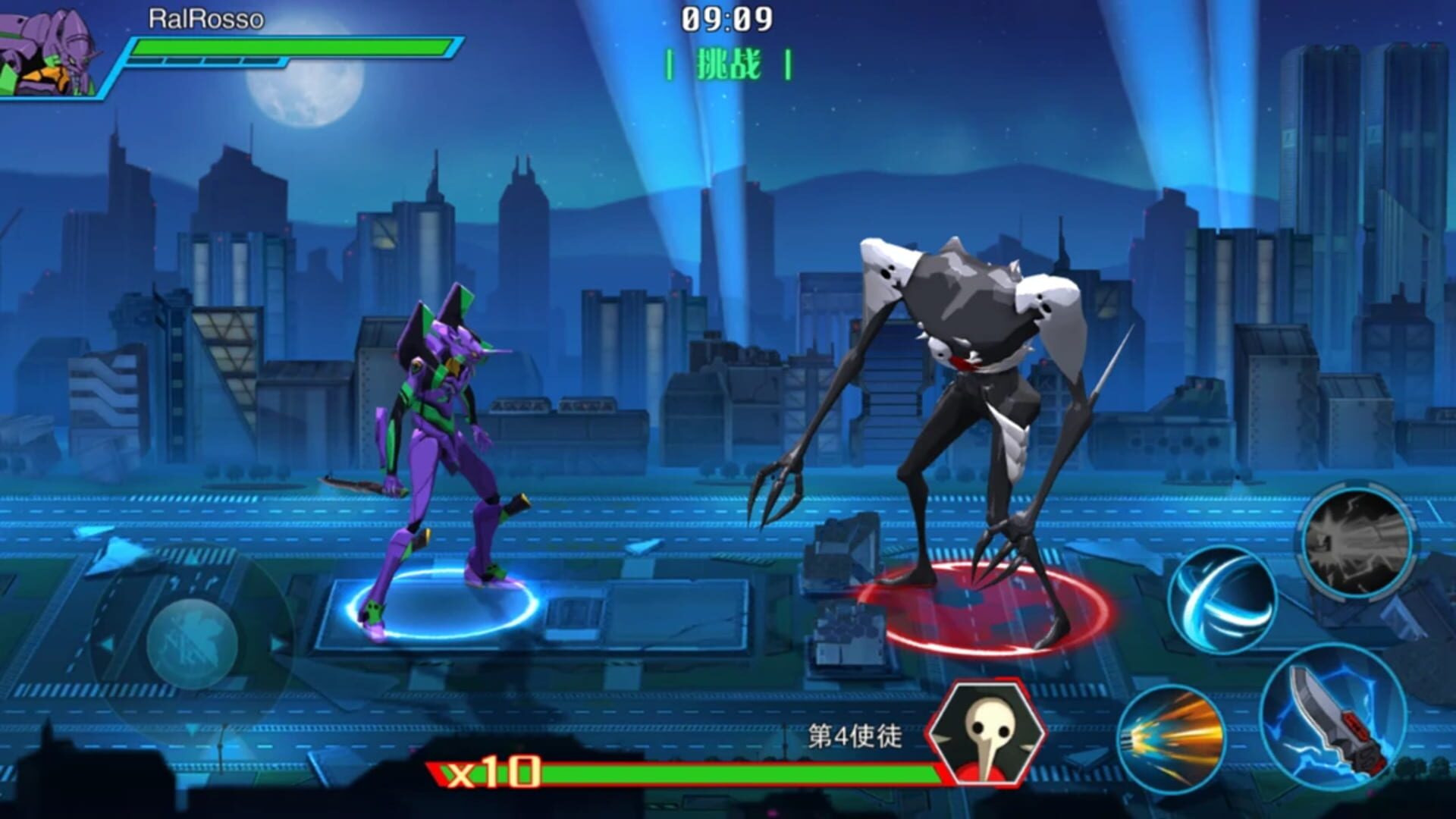 Evangelion: Breaking Dawn screenshot 1