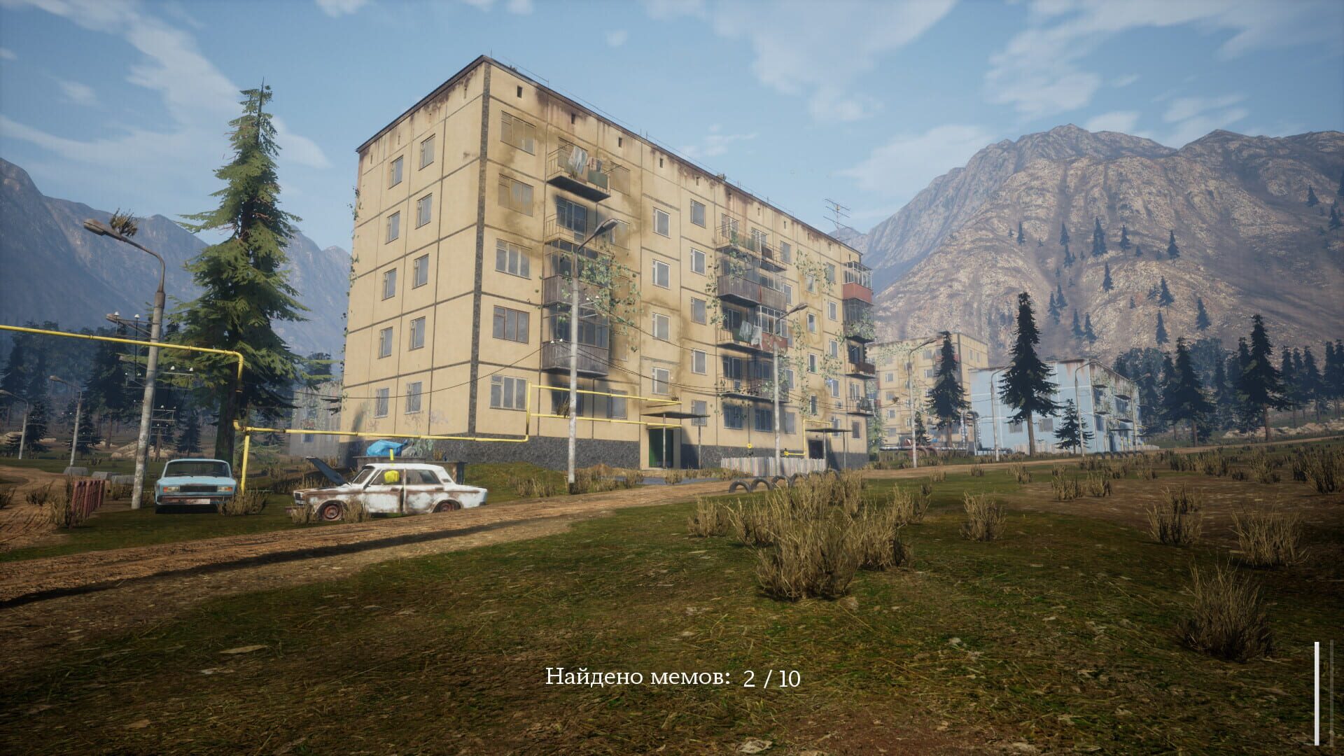 Simulyator Lazan'ya po Zabroshkam screenshot 1