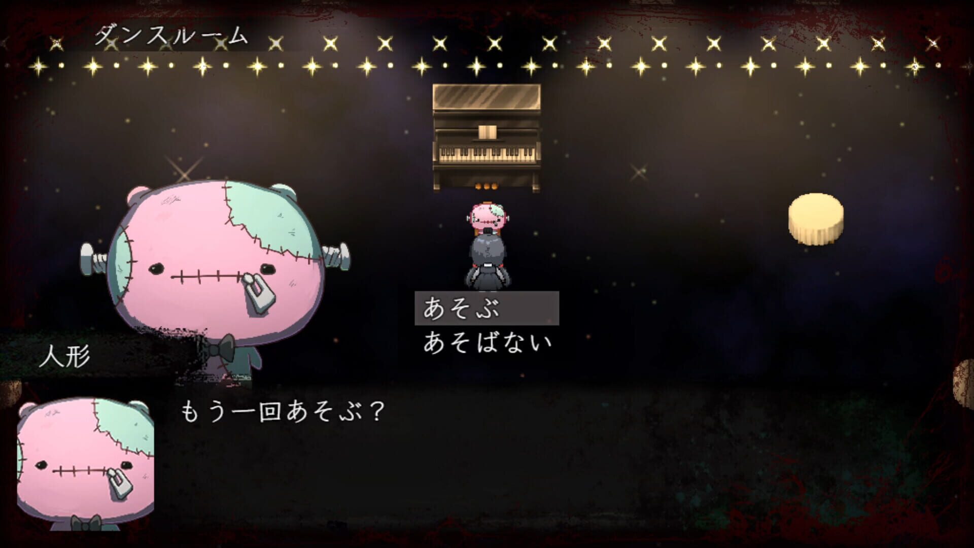 Song of Twilight screenshot 1