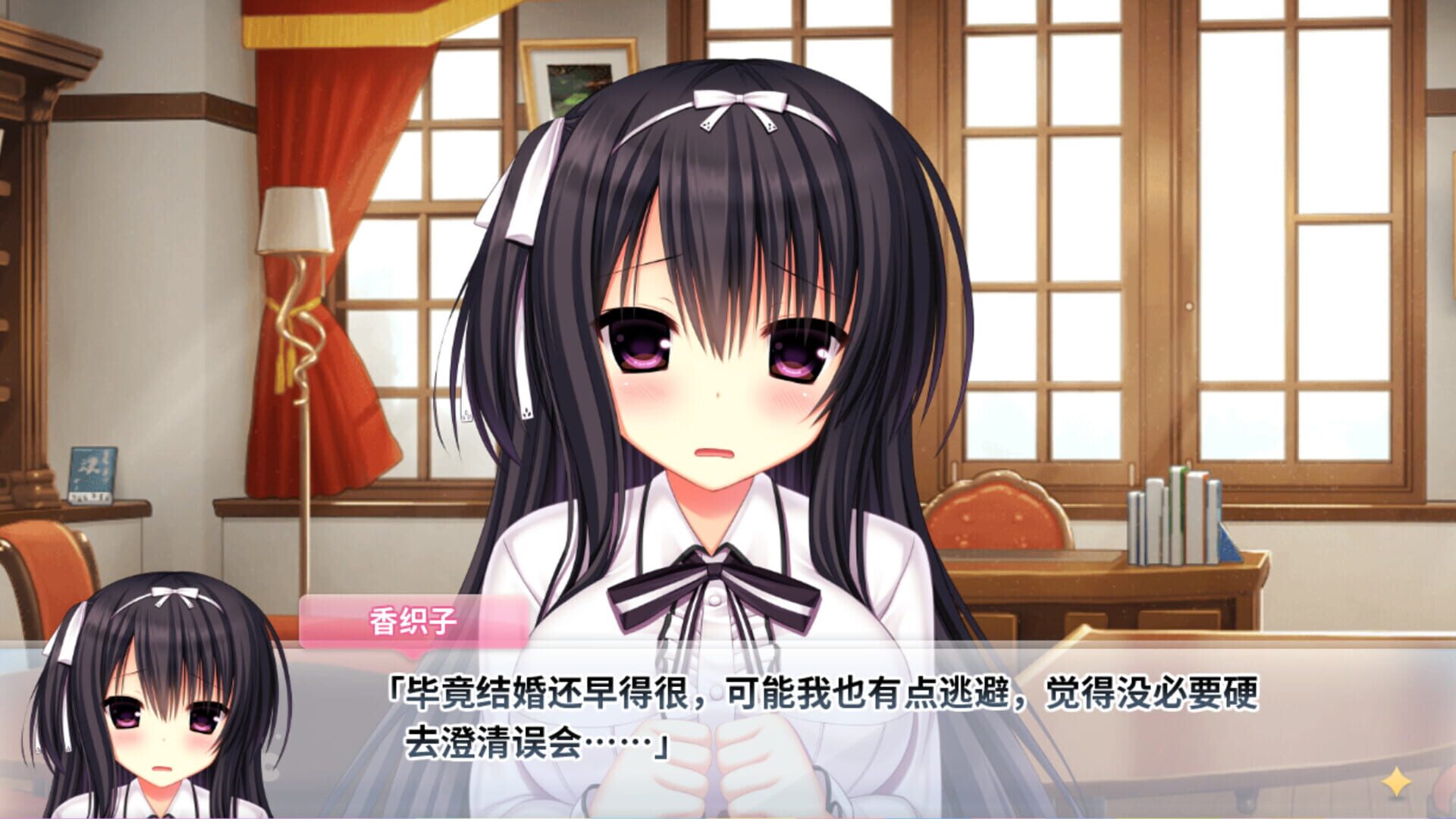 Wagamama High Spec Oc screenshot 1
