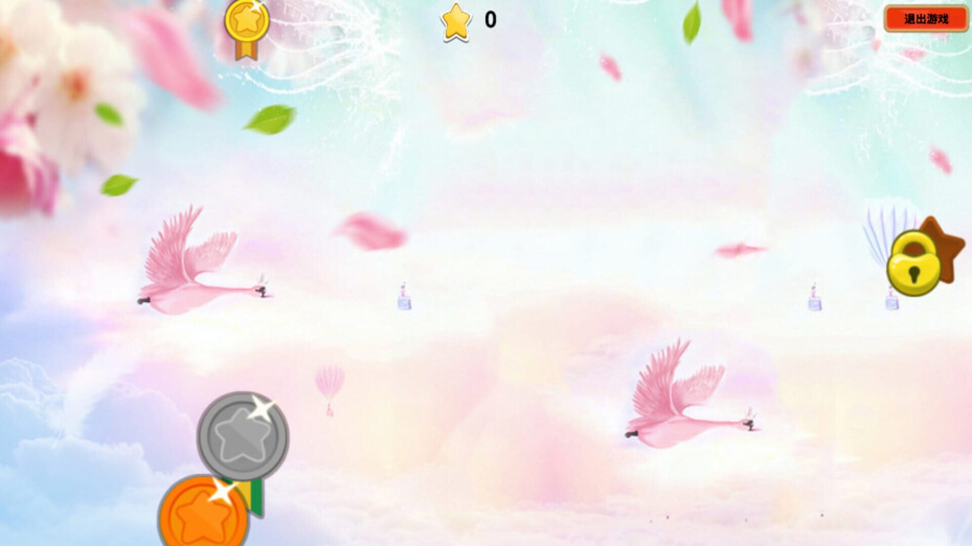 Molest screenshot 1