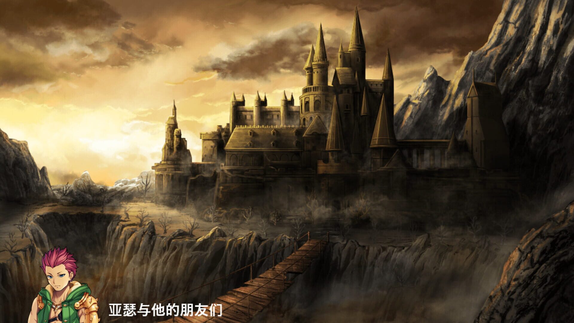 Arthur and His Companions screenshot 1