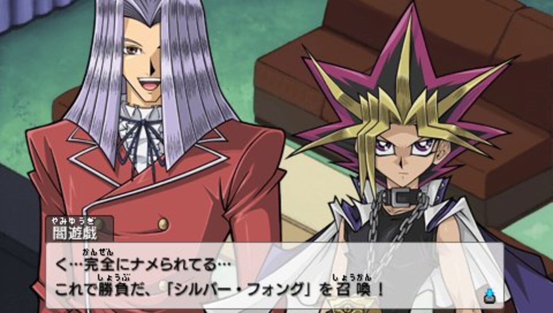 Yu-Gi-Oh! ARC-V Tag Force Special screenshot 1