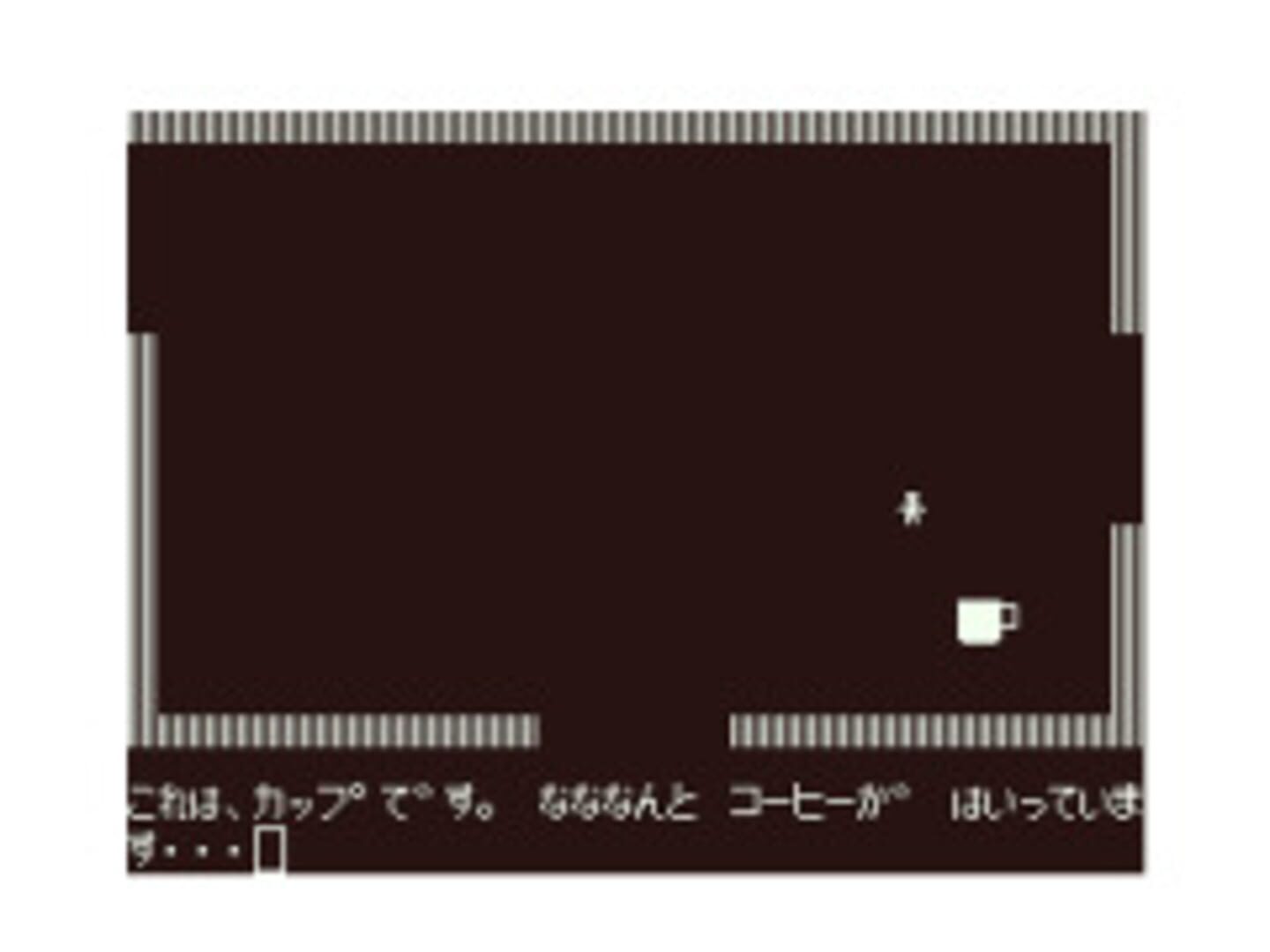 Onion House screenshot 1
