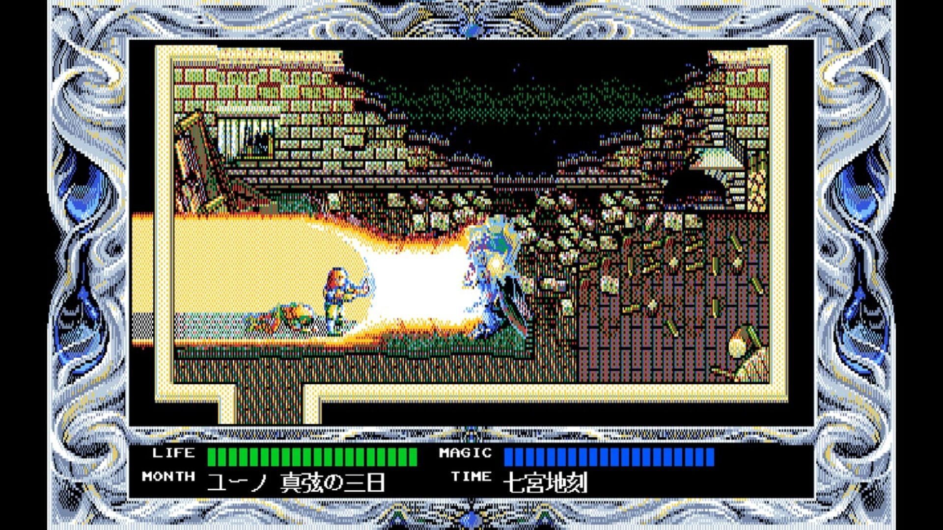 Eggconsole Rune Worth 2 PC-9801 screenshot 1