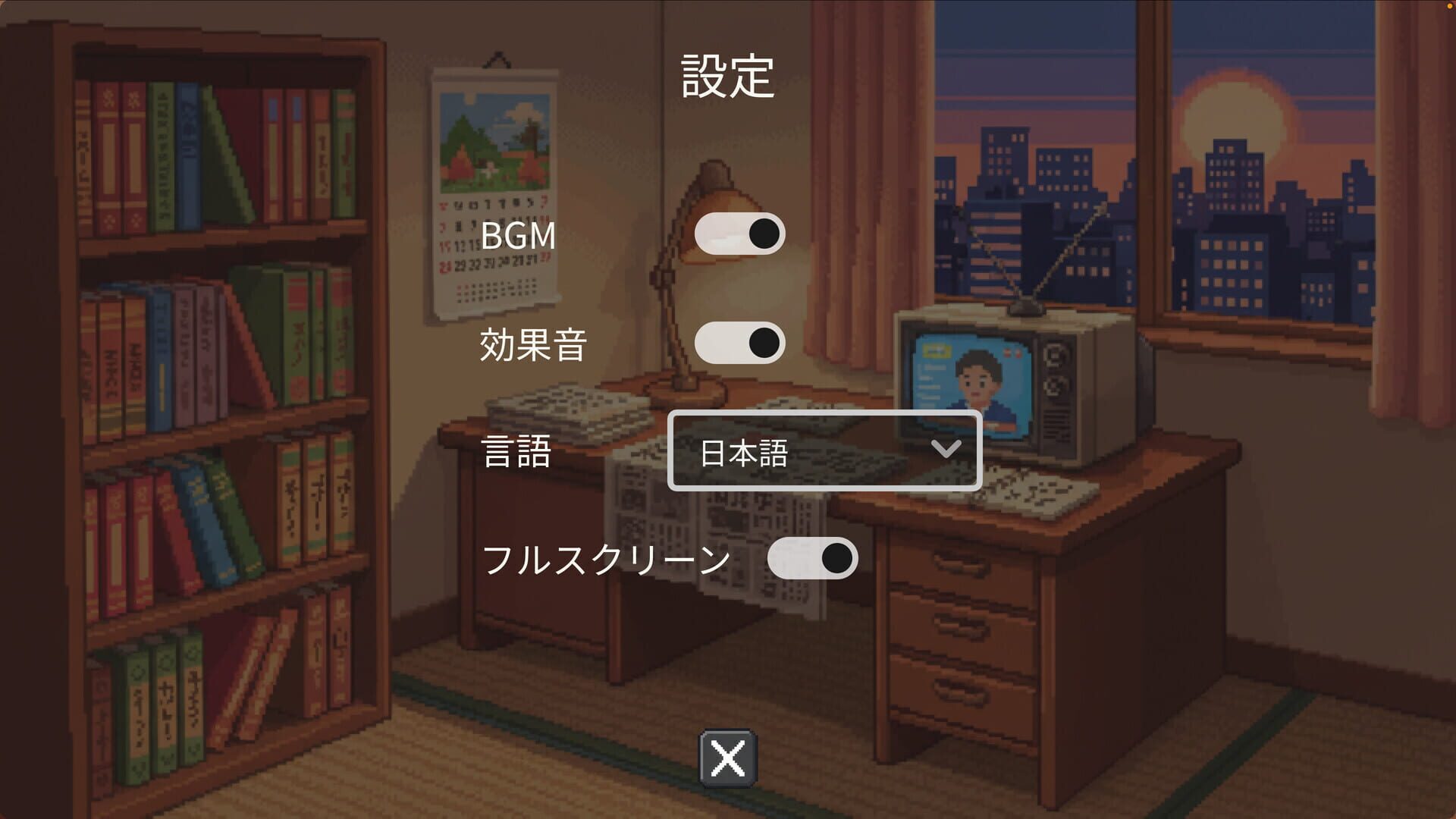 News Roll screenshot 1