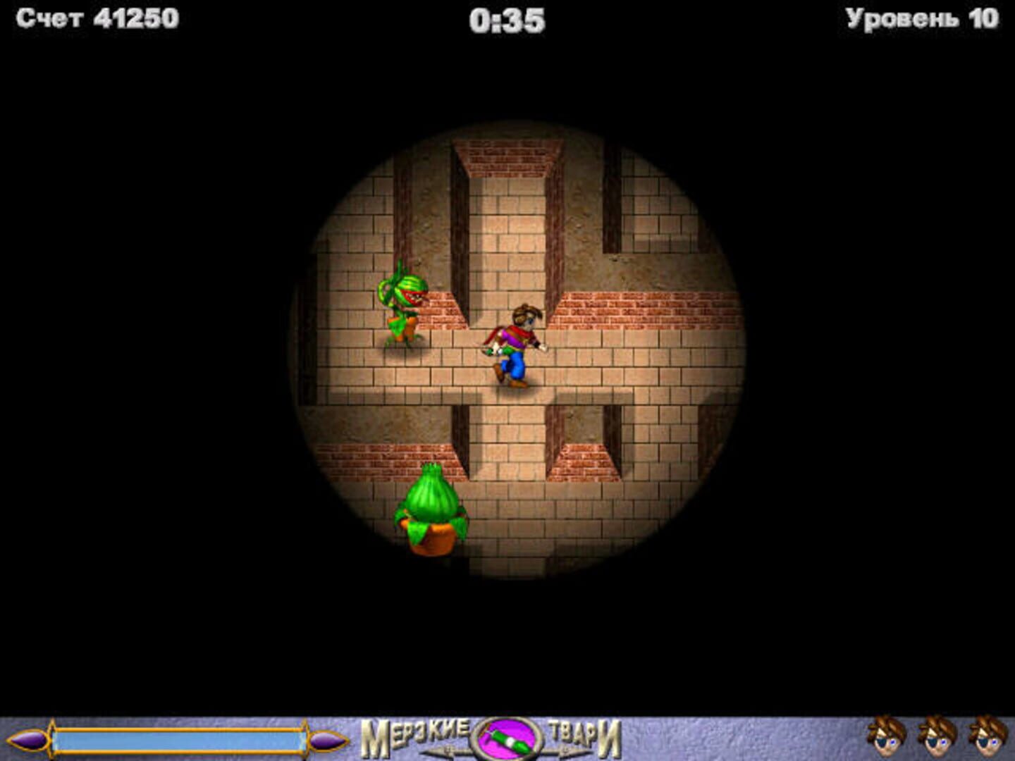 Monster Hunter screenshot 1