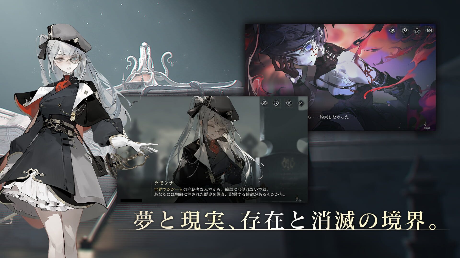 Bokyaku Zenya screenshot 1