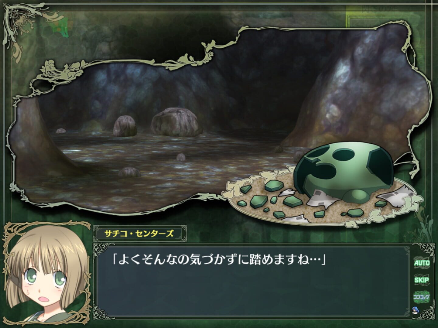 Rance Quest Magnum screenshot 1