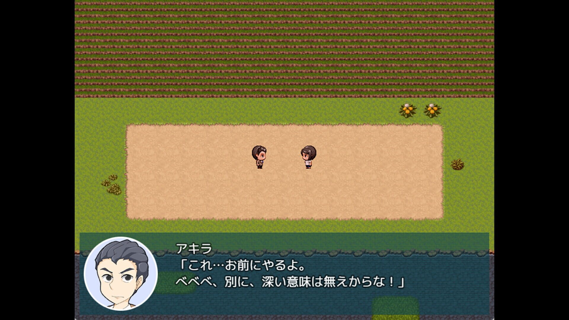 Natsumi and the Absurd Academy screenshot 1