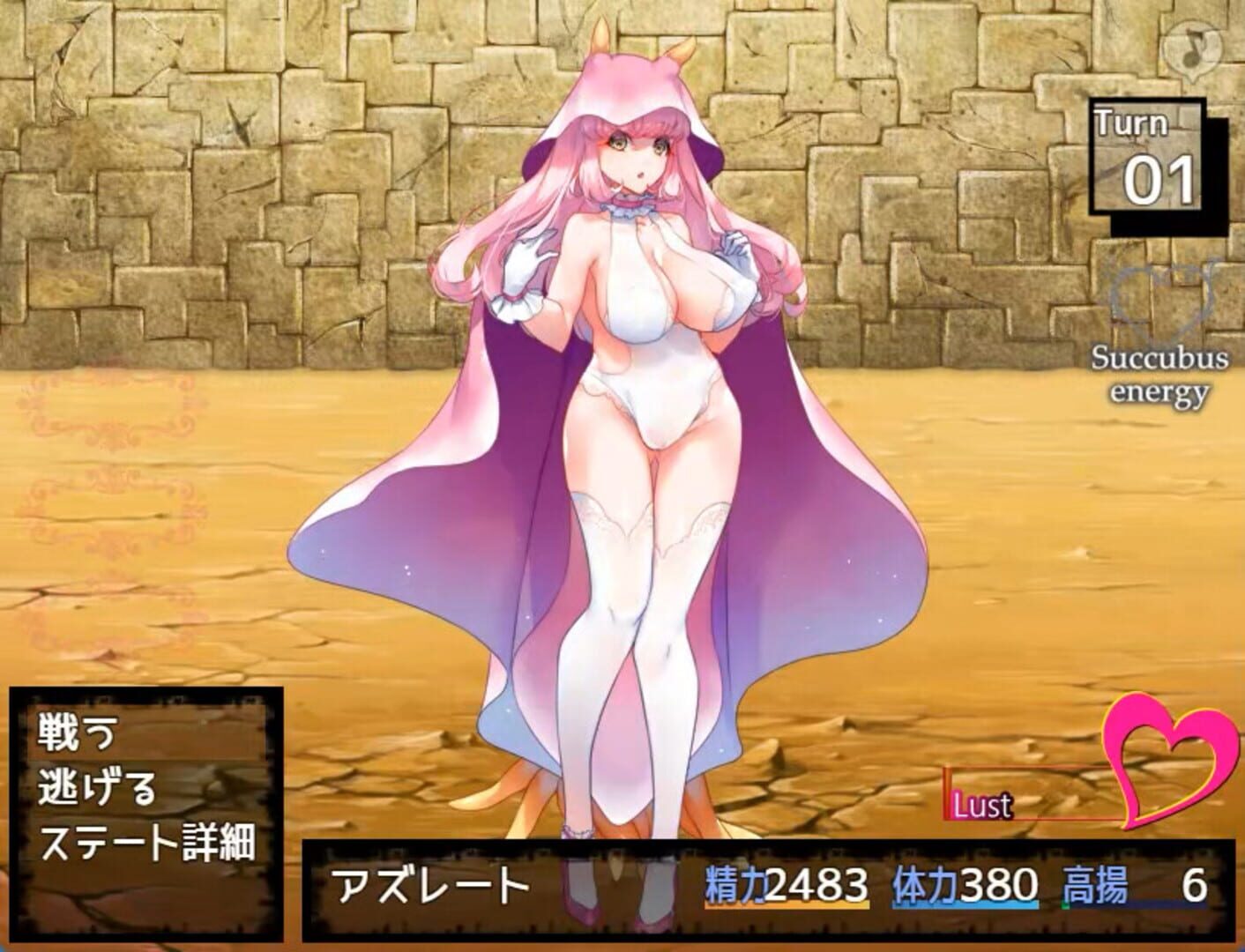 Succubus Puttel screenshot 1