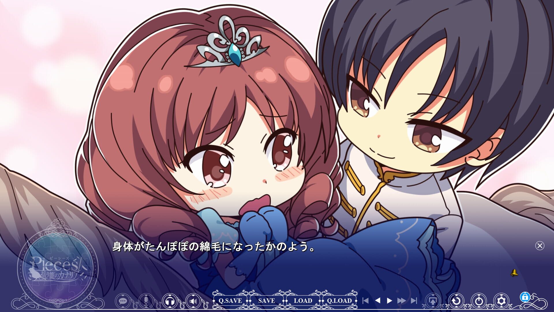 Pieces: Yurikago no Canaria screenshot 1