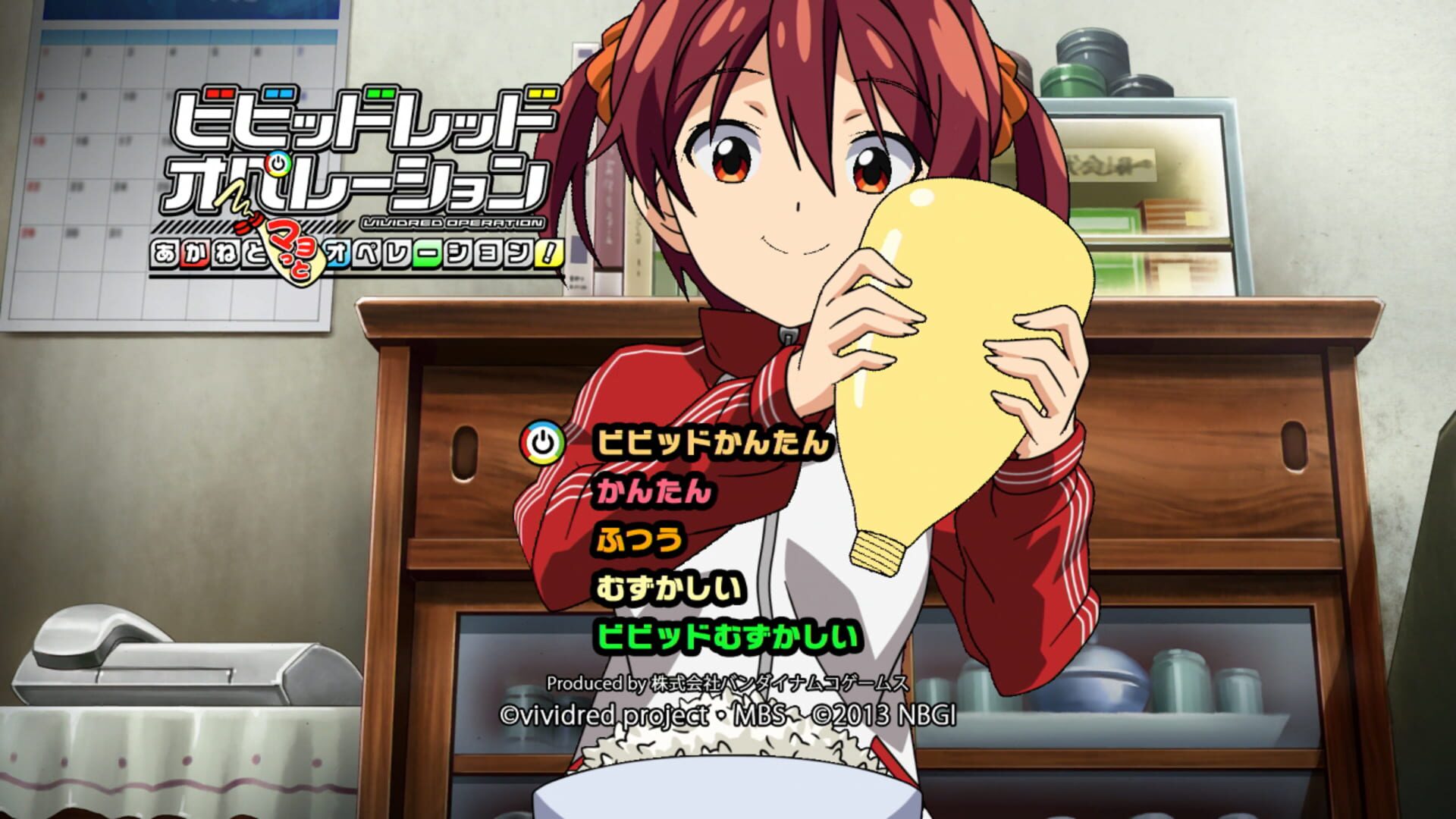 Vividred Operation: Akane to Mayo-tto Operation! screenshot 1