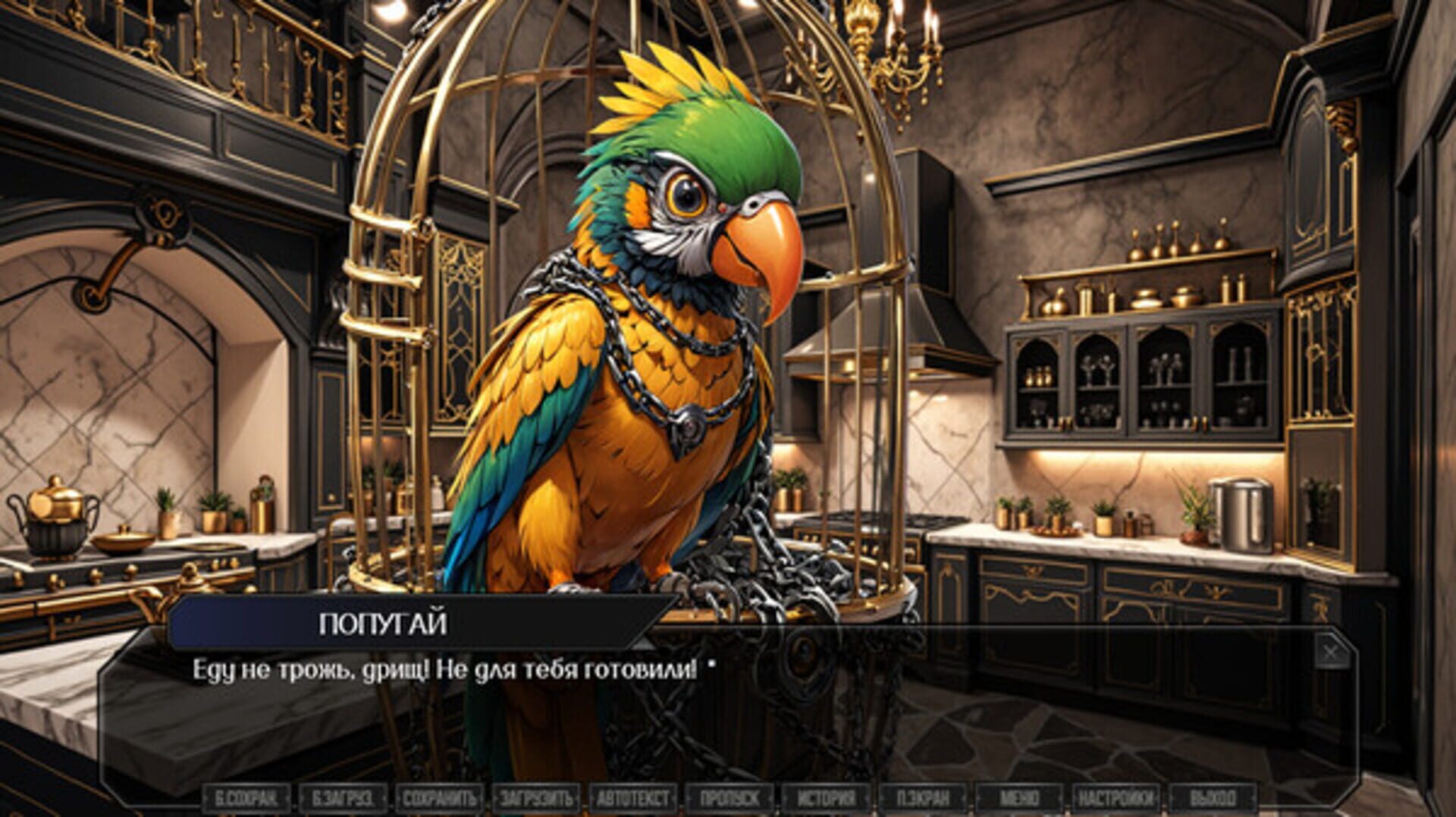Sinyaya Boroda screenshot 1
