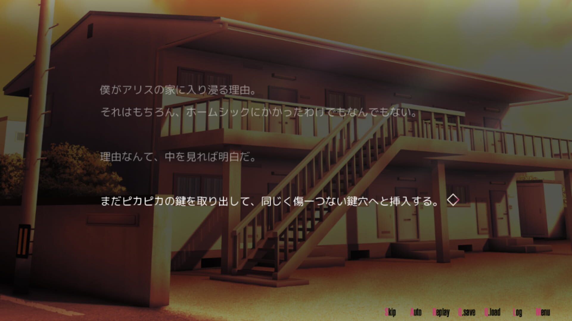 Clear Rain screenshot 1