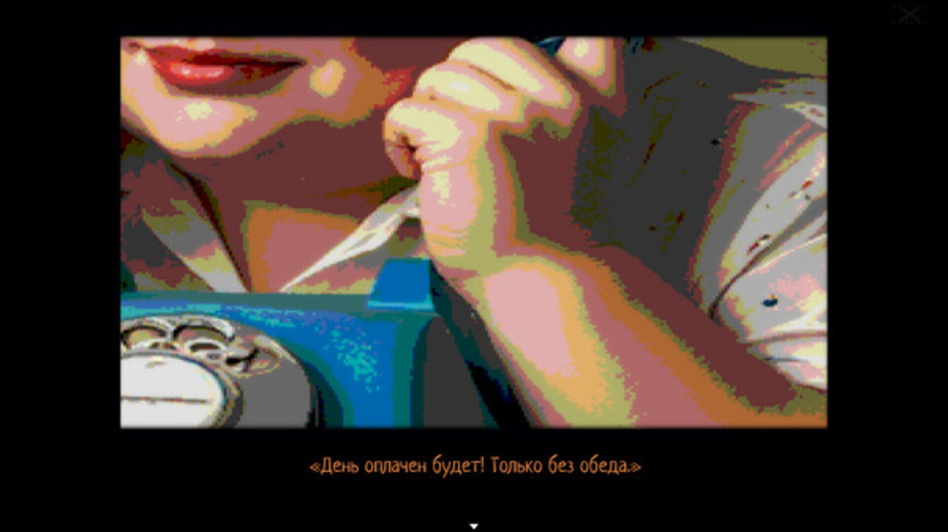 Kotyxa screenshot 1