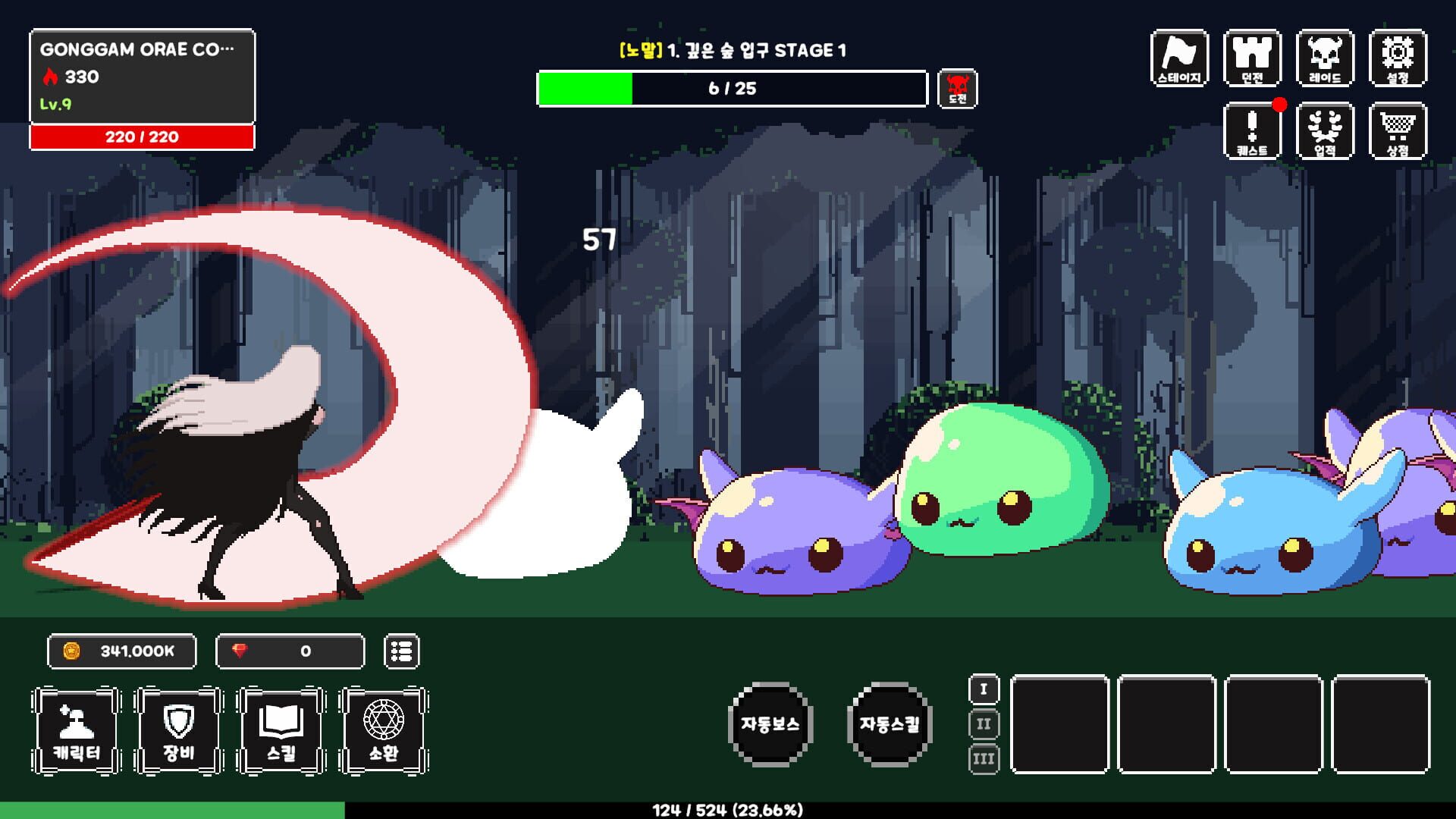 RedMoon screenshot 1