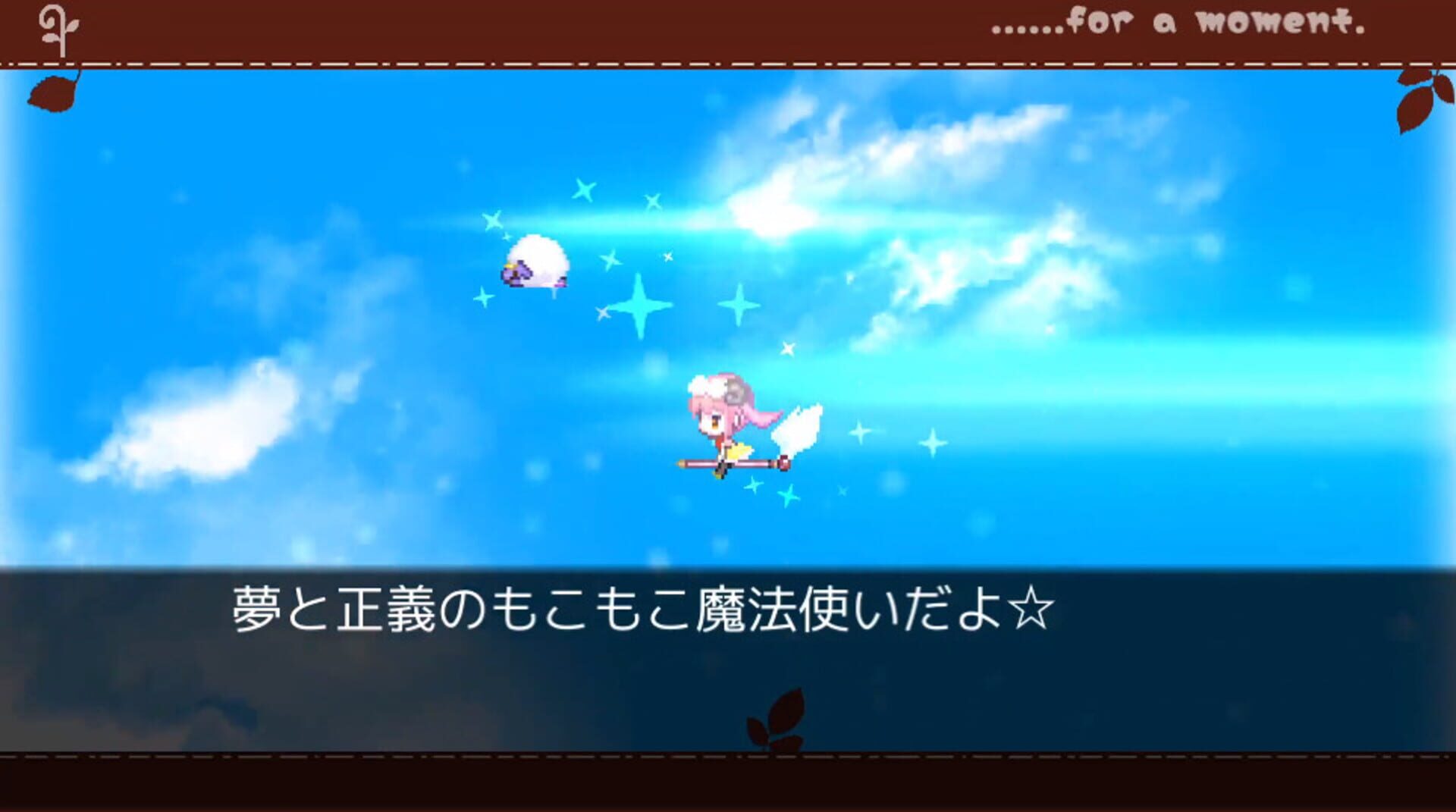 Sheep in Dreams screenshot 1