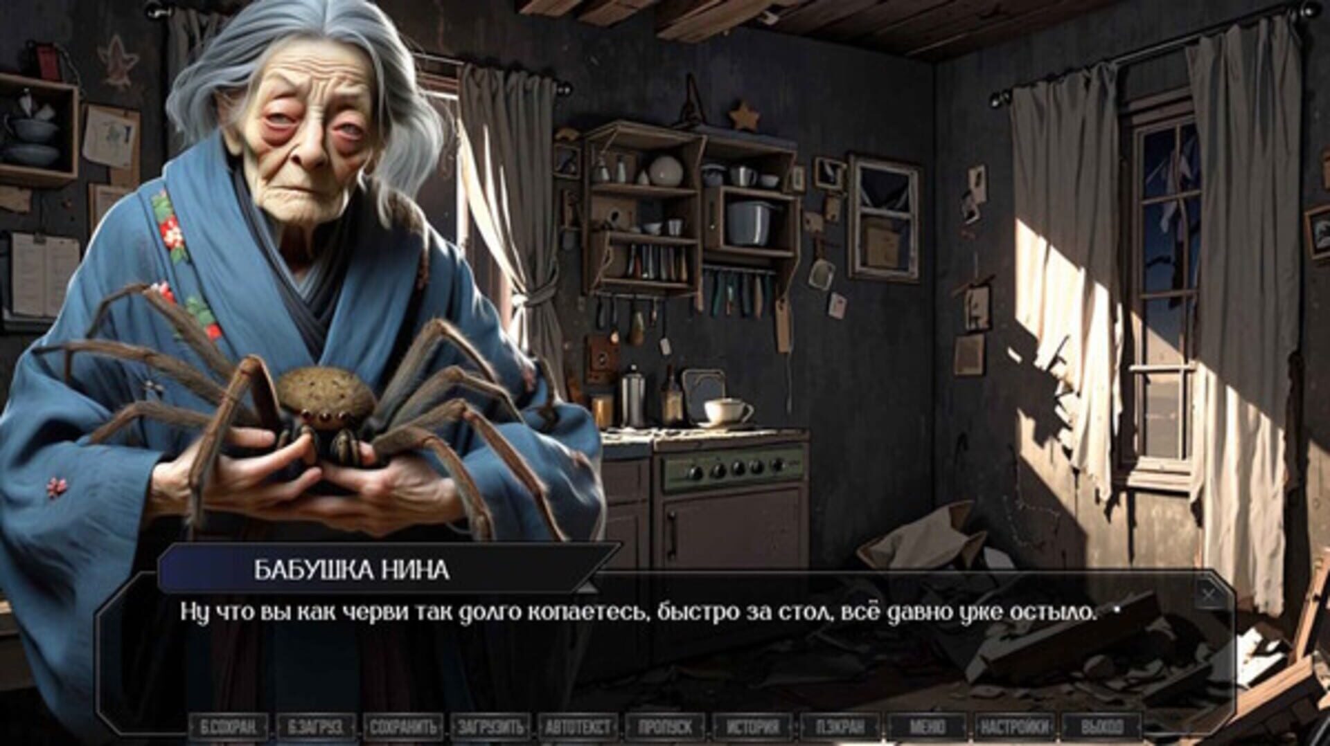 Kvartirant screenshot 1