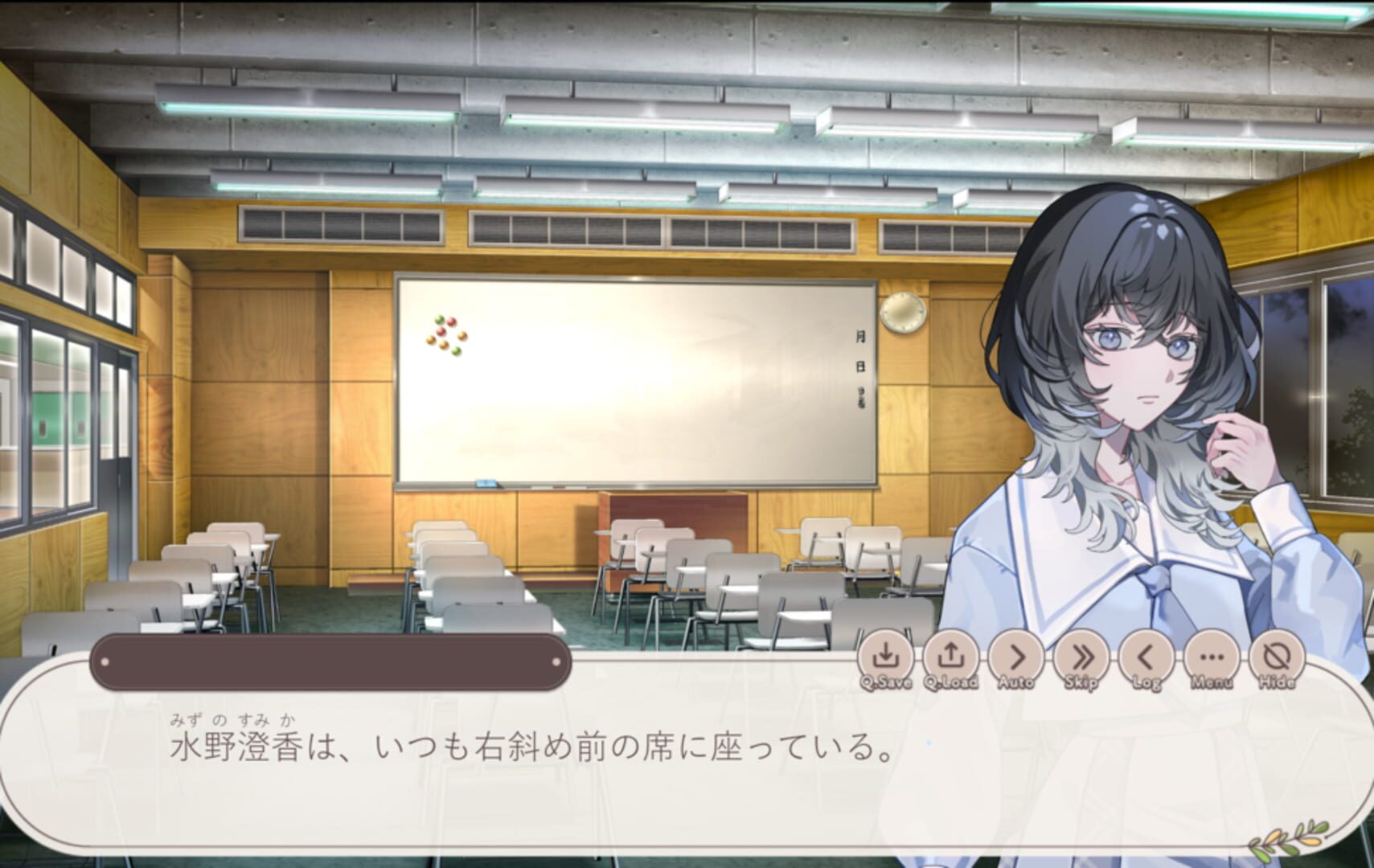 Yuki ha Toketa no ni, Boku no Tenohira Dake ga Cocoa no Nukumori wo Oboeteru screenshot 1
