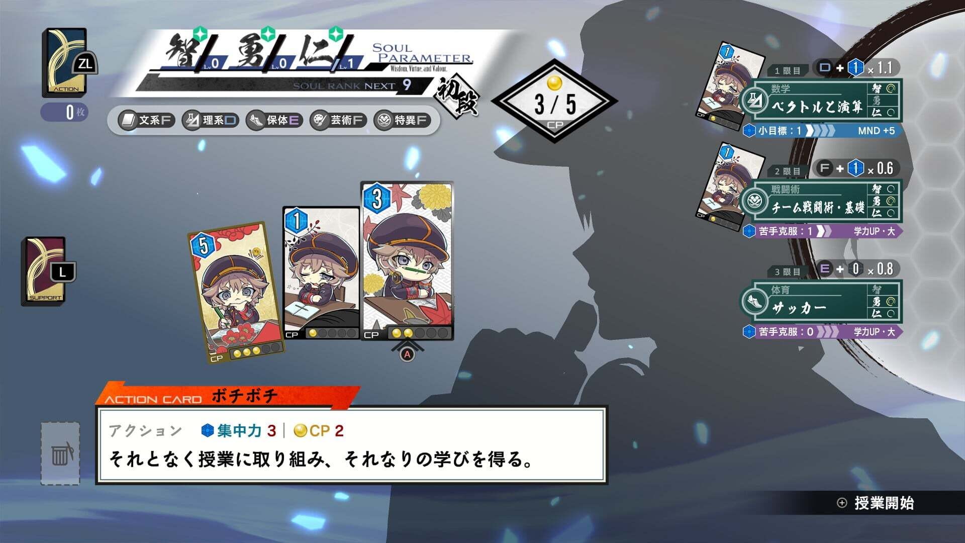 Kyoto Xanadu: The Blooming Phantom screenshot 1