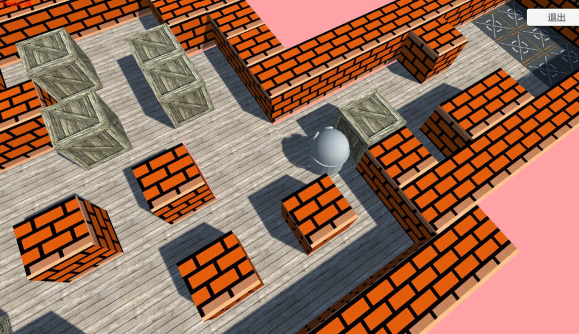 Ubiquitous screenshot 1