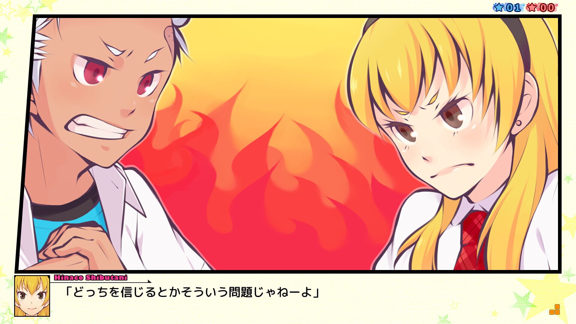 Star's Peaces Renai Ouen Tomodachi Kakutoku Keikaku screenshot 1