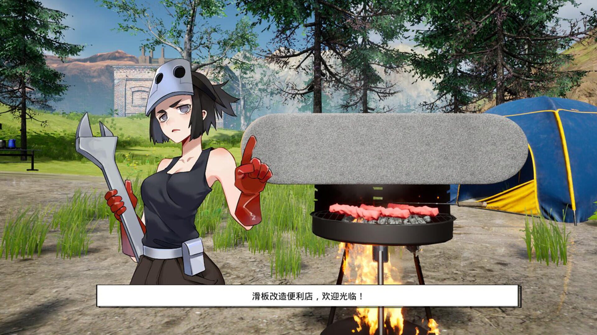 Shā Diāo Zhī Lù screenshot 1