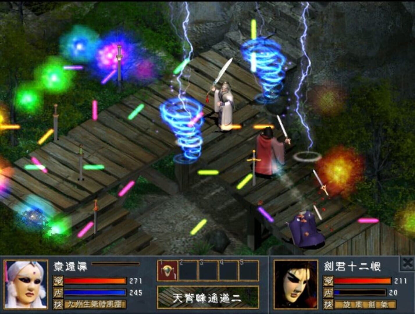 The Legend of The Sacred Stone EX screenshot 1