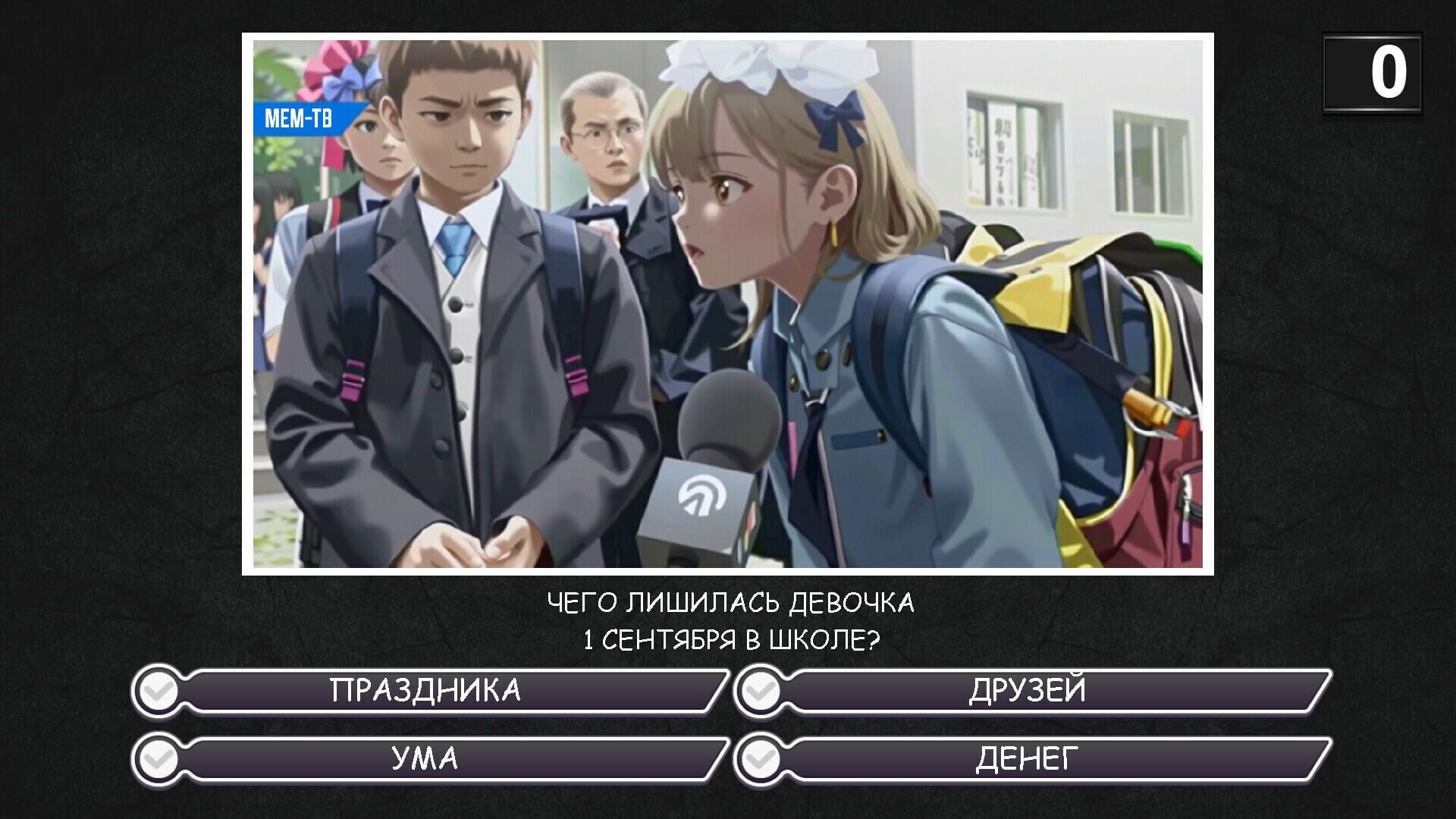 Memasiki screenshot 1