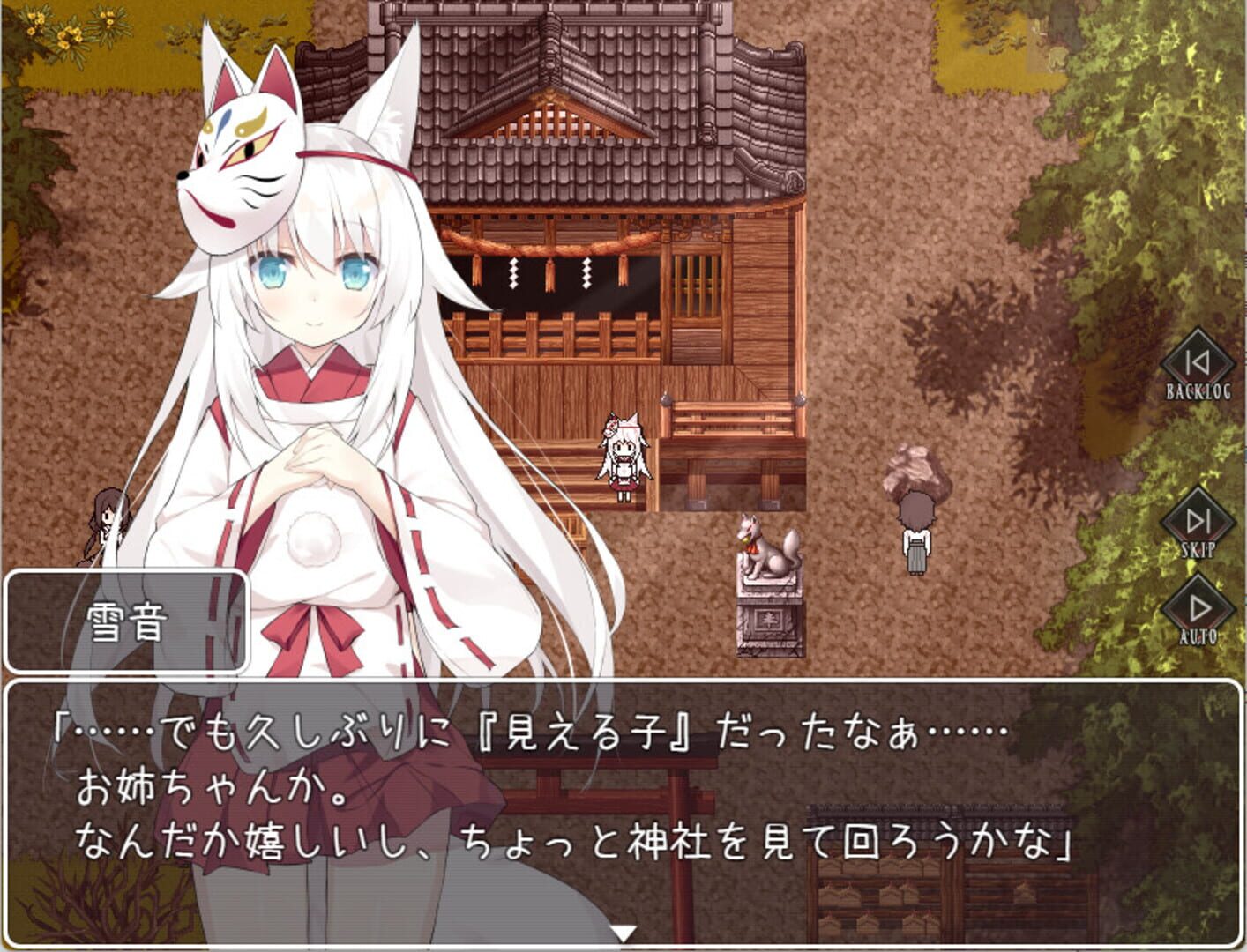 The Cursed Moon: The Girl Trapped in the Haunted House screenshot 1