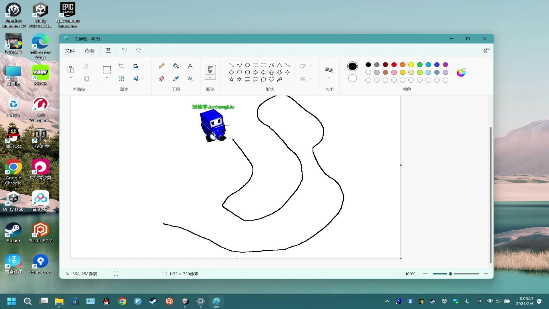 Desktop Cube-Man screenshot 1