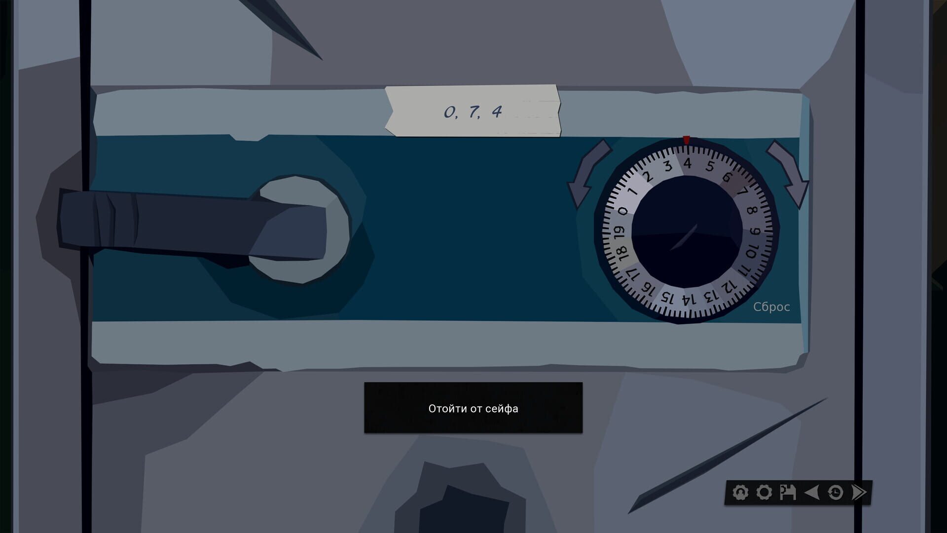 The Dawn is Inevitable screenshot 1