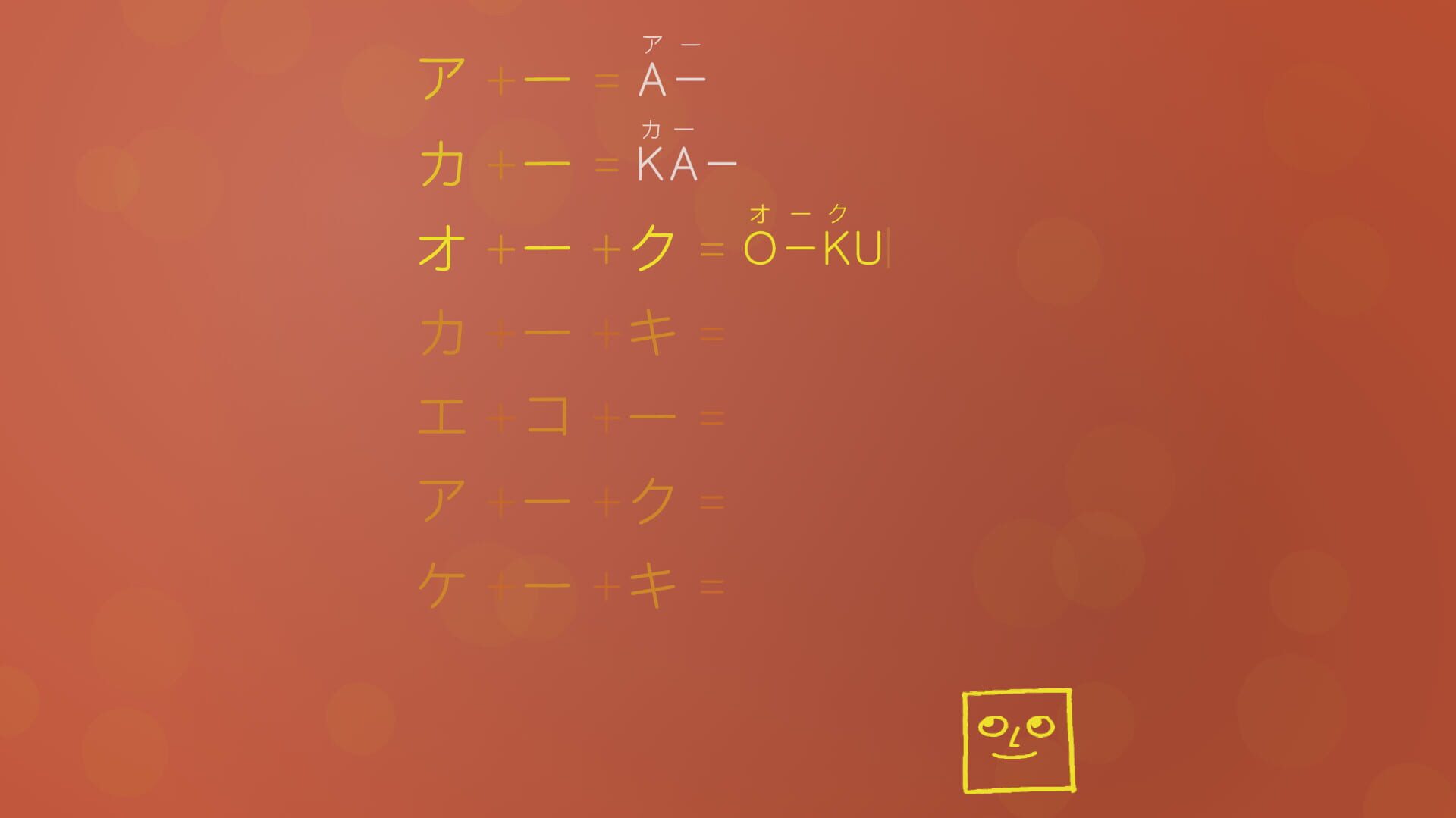 You Can Kana screenshot 1