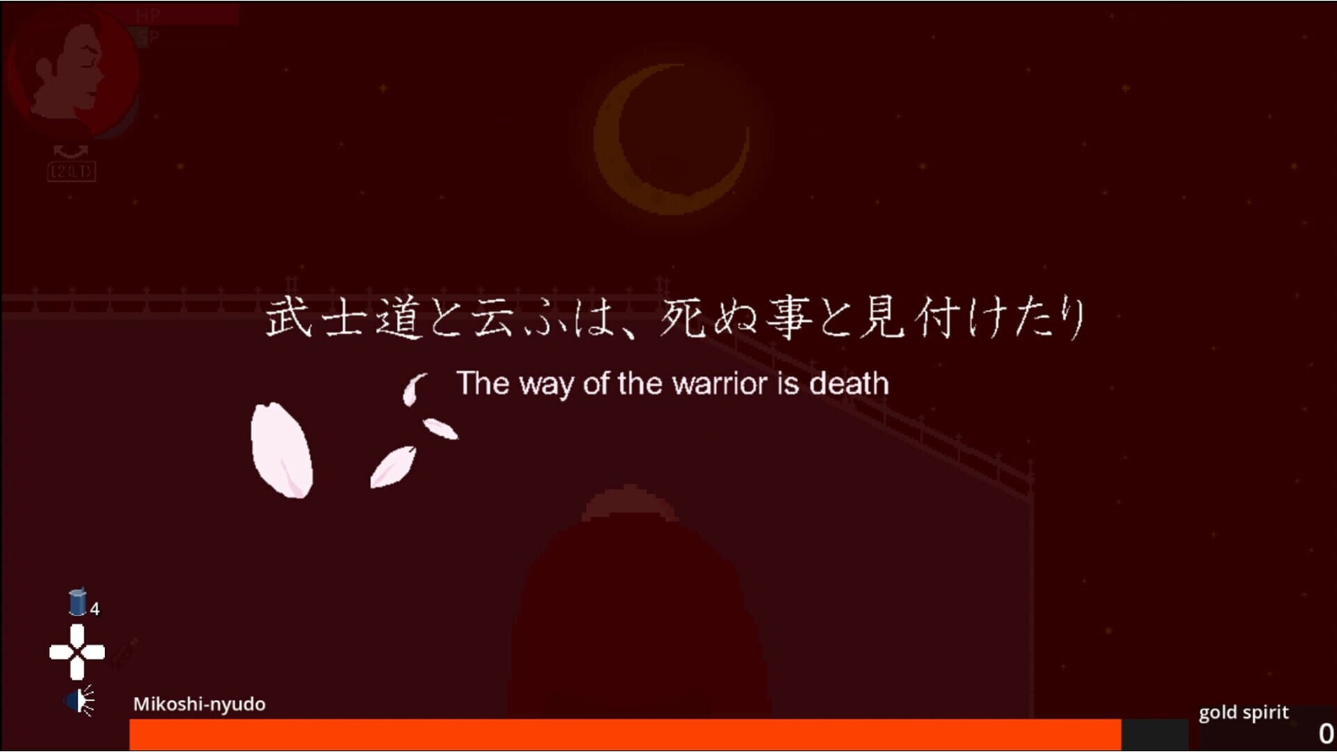 Yokai Return screenshot 1