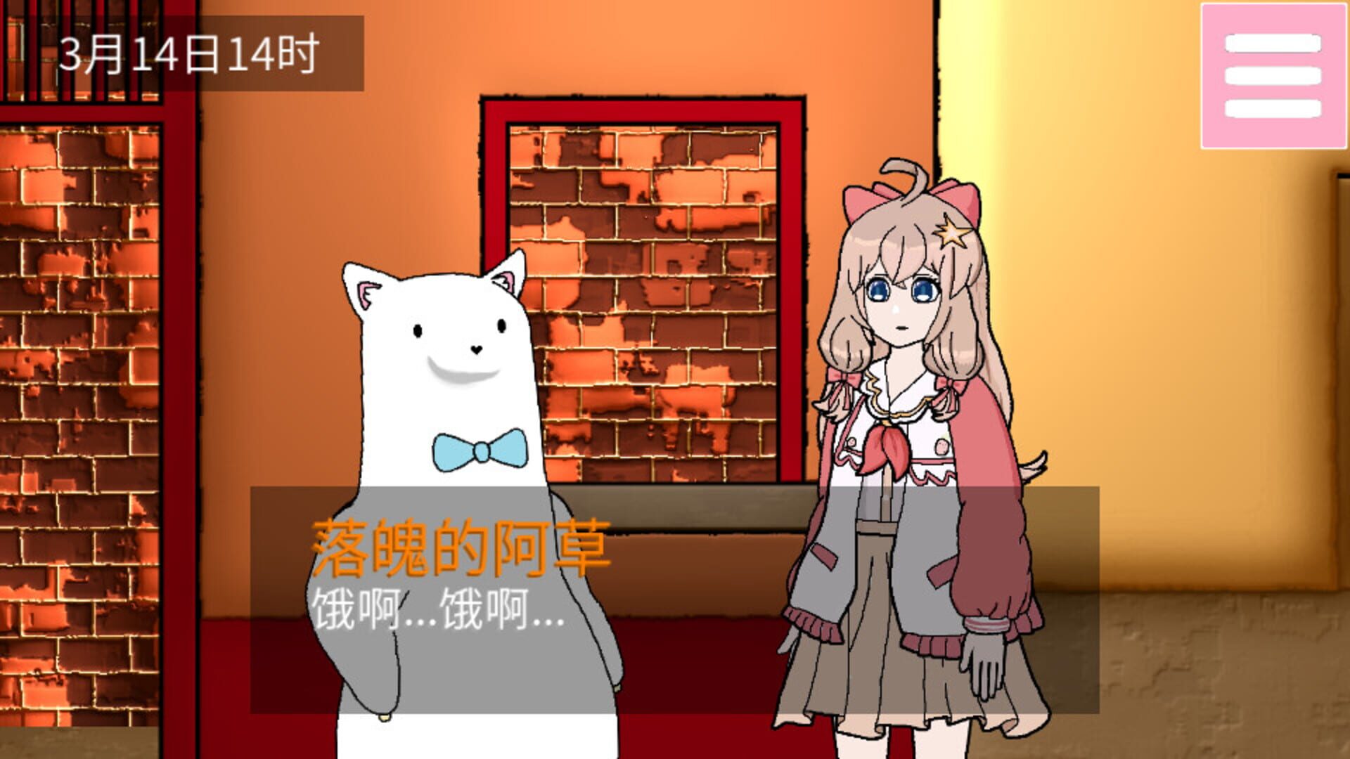 Zhījiāng Xiǎozhèn screenshot 1
